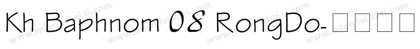 Kh Baphnom 08 RongDo字体转换